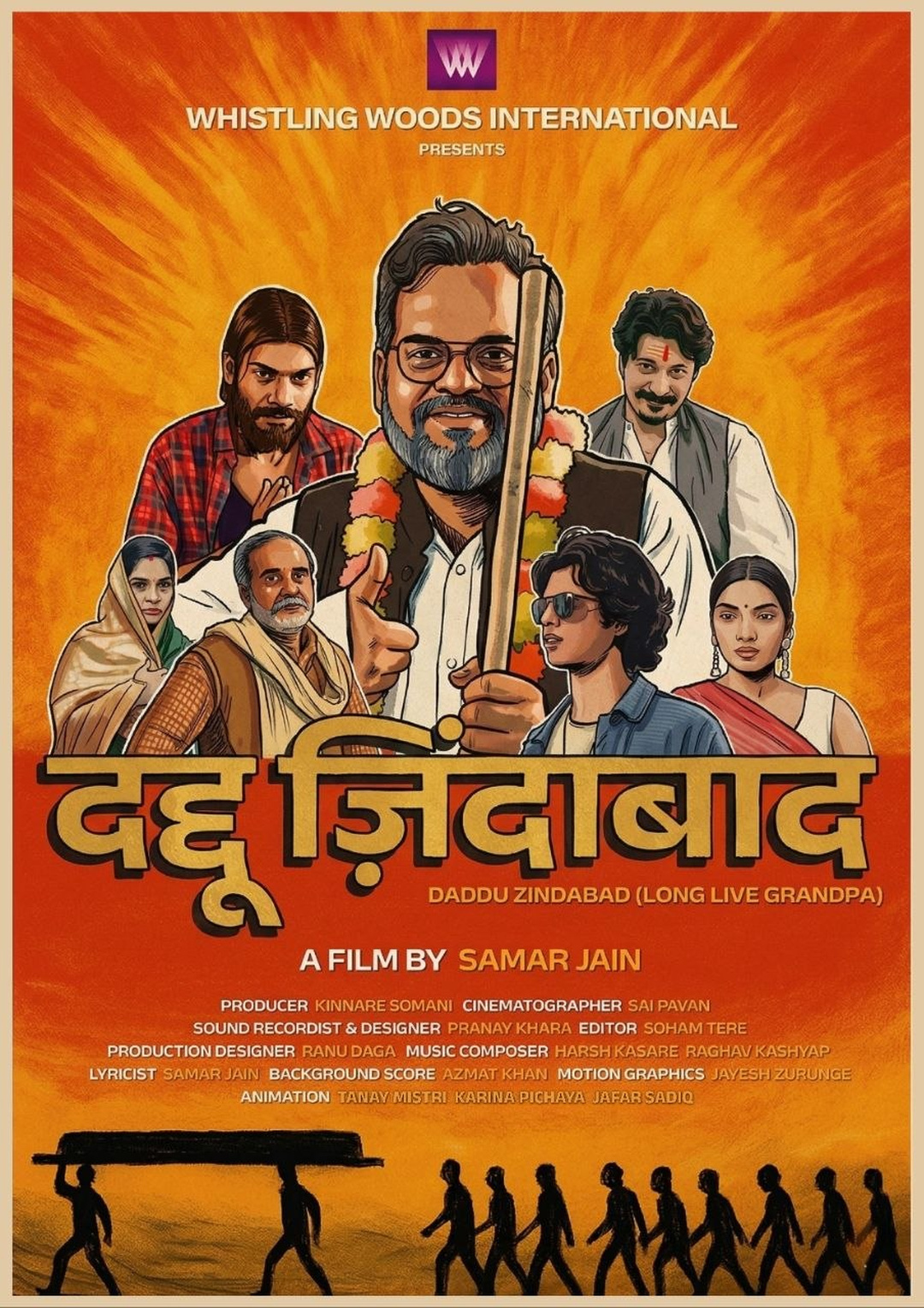 Best Actor Award 2026 Durgesh Kumar — Daddu Zindabad (Short Film)