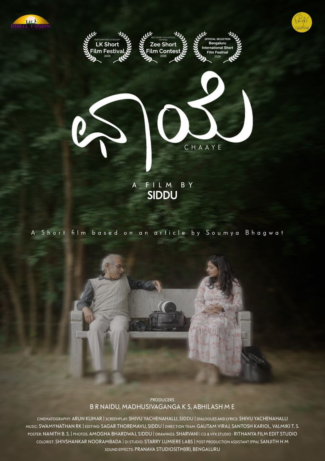 Best Short Film Cinematography Award 2026